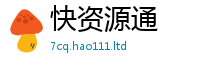 77777788888王中王正版用2025新澳门2025免费原料